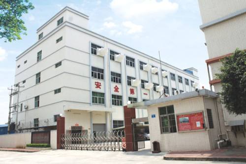 工廠大門(mén)口